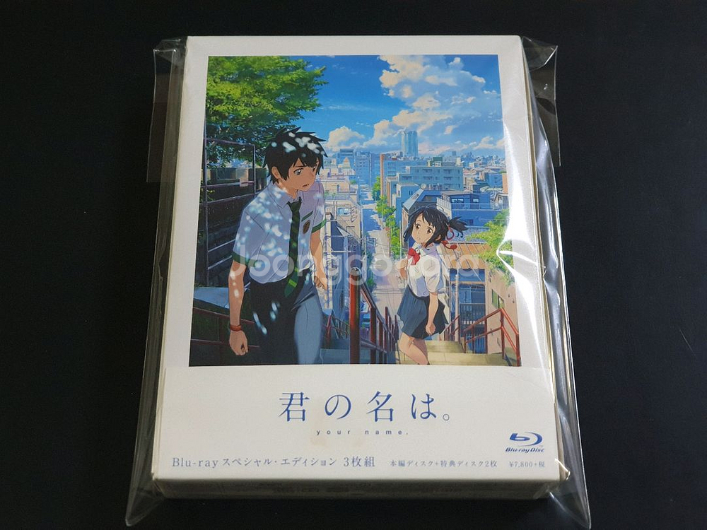 일본 애니메이션 영화 너의이름은 Blu-ray 영상 스페셜에디션 사양--1
