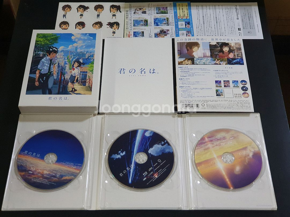 일본 애니메이션 영화 너의이름은 Blu-ray 영상 스페셜에디션 사양--4