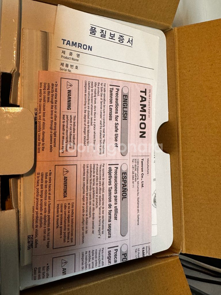 탐론28-75mm F/2.8 G2 소니 FE 마운트 렌즈 / 이빨치료 / 2875 G2--3