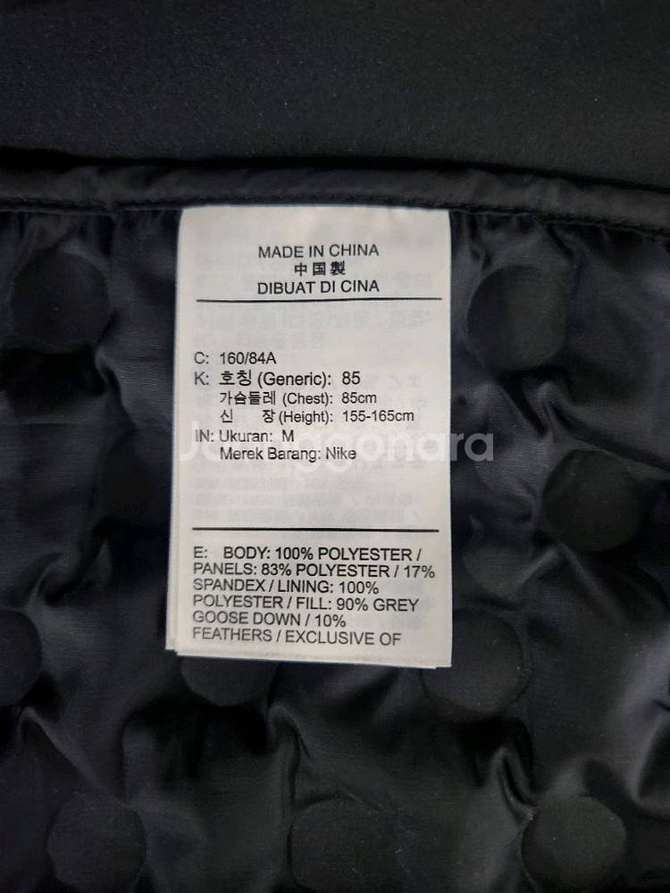 [90~95]나이키 우먼스 에어로로프트 런닝 숏 자켓--5