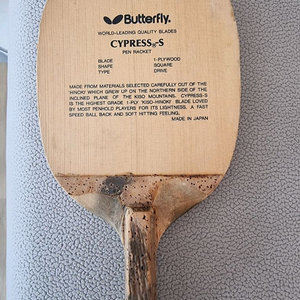 버터플라이 싸이프레스 s 블랙철제 펜홀더 탁구라켓