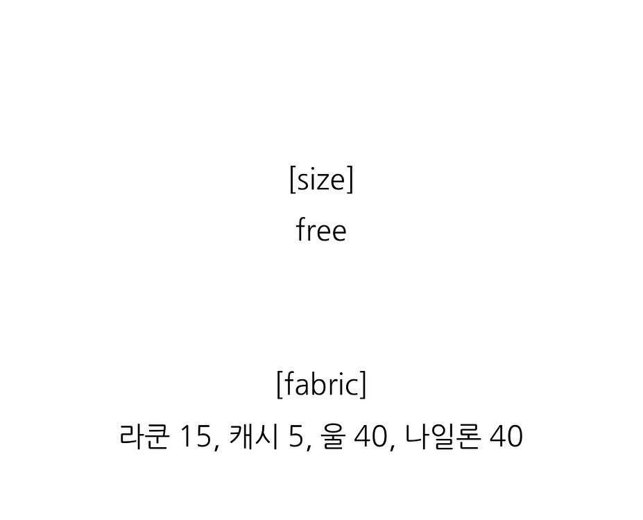 라쿤 랩가디건--4