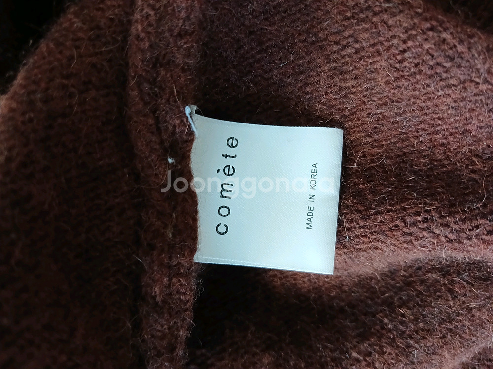 라쿤 랩가디건--7