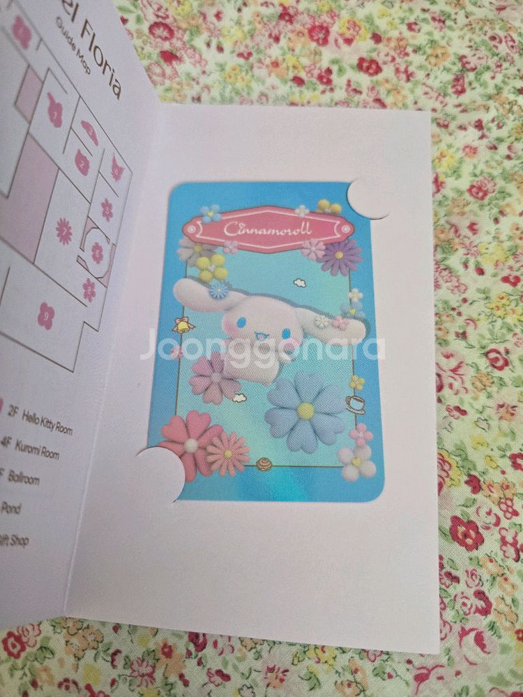 [교환] 산리오 호텔 플로리아 전시회 시나모롤 체크아웃 포토카드--0