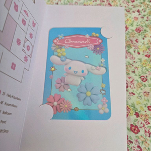 [교환] 산리오 호텔 플로리아 전시회 시나모롤 체크아웃 포토카드