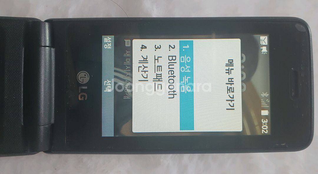 LM-Y110K LG 폴더 부품용--1