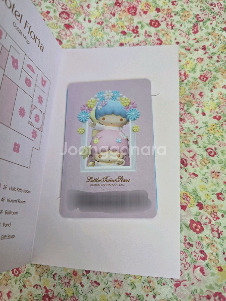 [교환] 산리오 호텔 플로리아 전시회 리틀트윈스타 체크인 포토카드--0