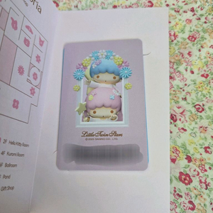 [교환] 산리오 호텔 플로리아 전시회 리틀트윈스타 체크인 포토카드