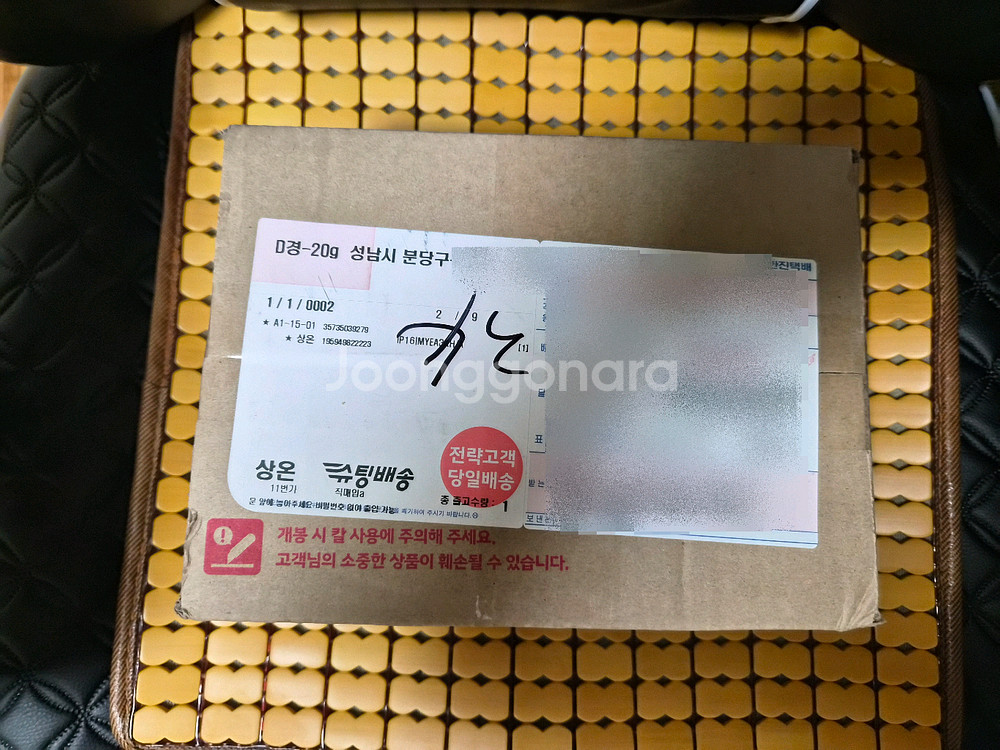 미개봉 아이폰16 128G 핑크 자급제--0