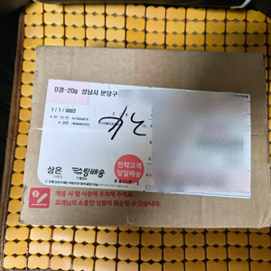 미개봉 아이폰16 128G 핑크 자급제