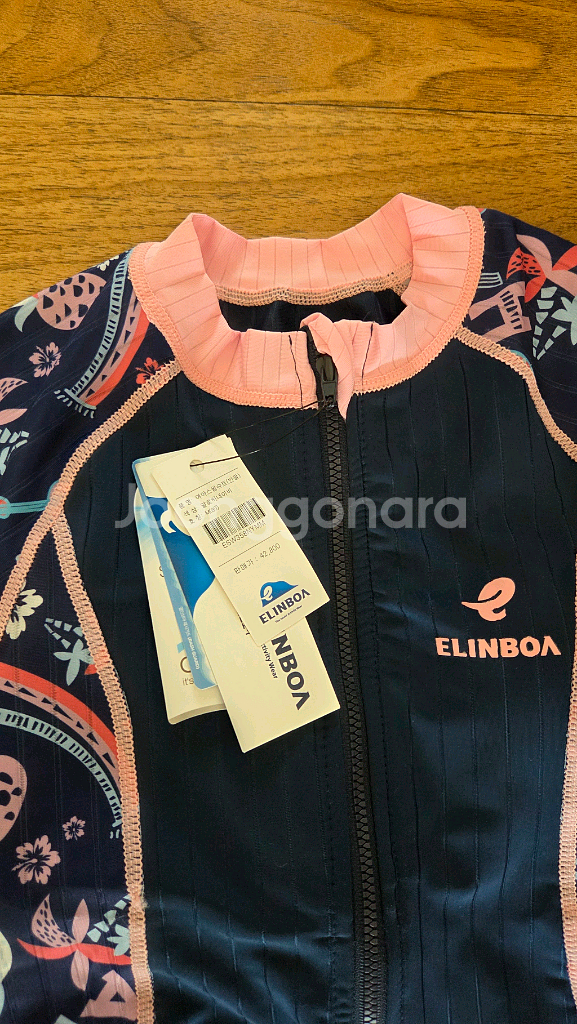 엘린보아 여아 수영복 75,80사이즈--0