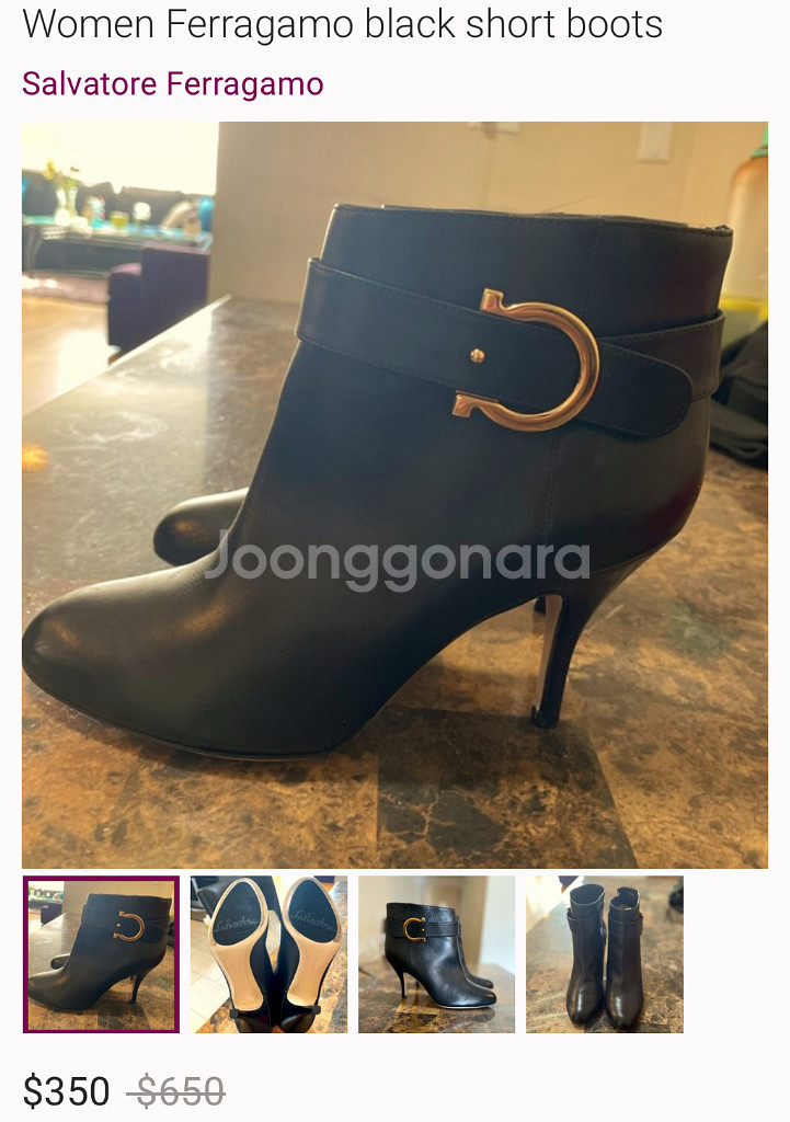 페라가모 간치니 부츠 9사이즈 정품(260)--8