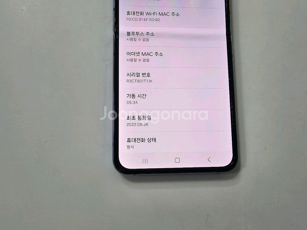 갤럭시 z플립4 퍼플 256G skt A급--7