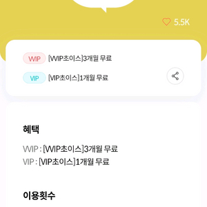 밀리의서재 3개월