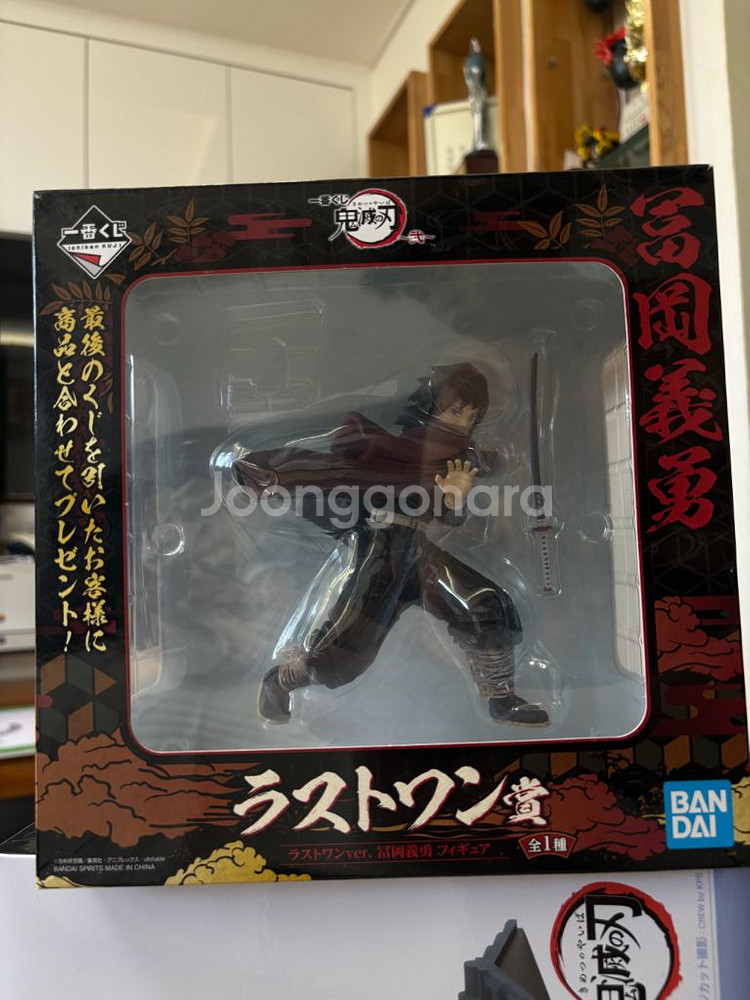 귀멸의칼날 토미오카 기유 라스트원 피규어--0