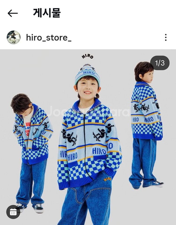 체커 코위찬 가디건 160--1