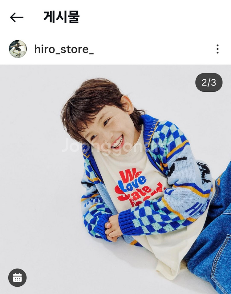 체커 코위찬 가디건 160--2