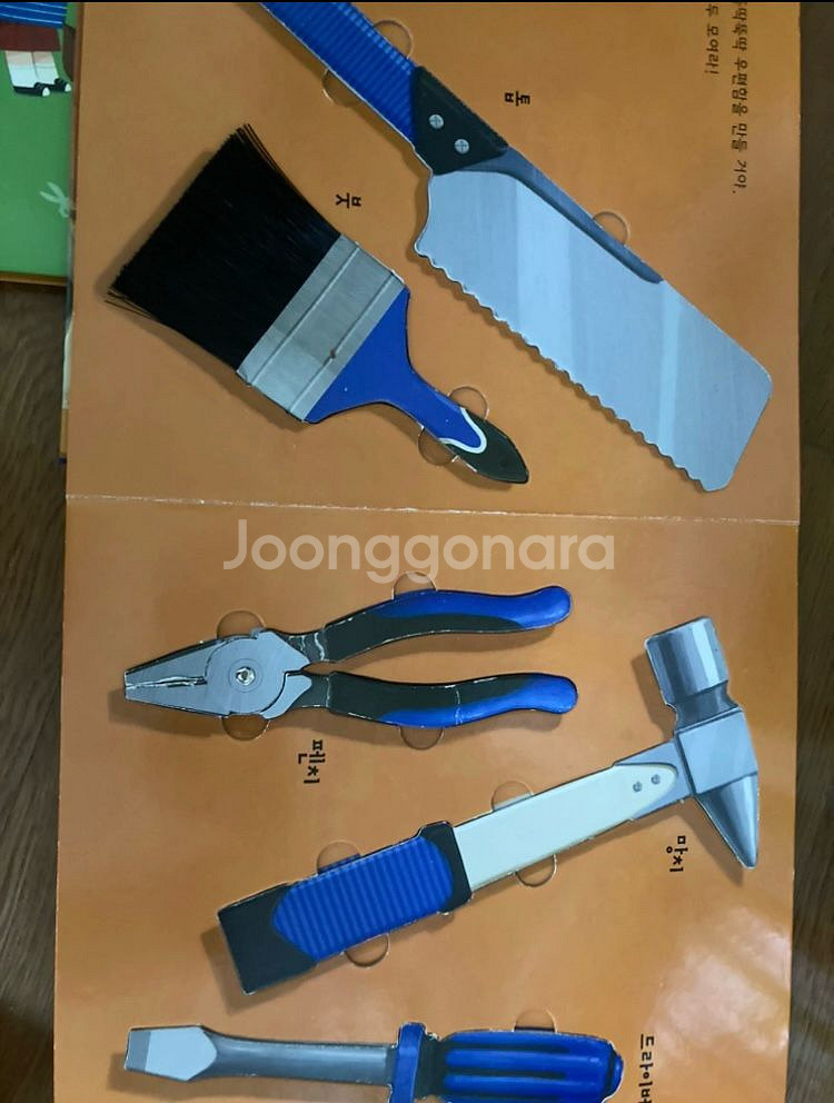 교원 열려라지식문(스마트펜, 입체백과 사용 가능)--4