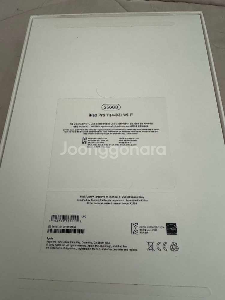 태블릿 + 매직키보드 세트--3