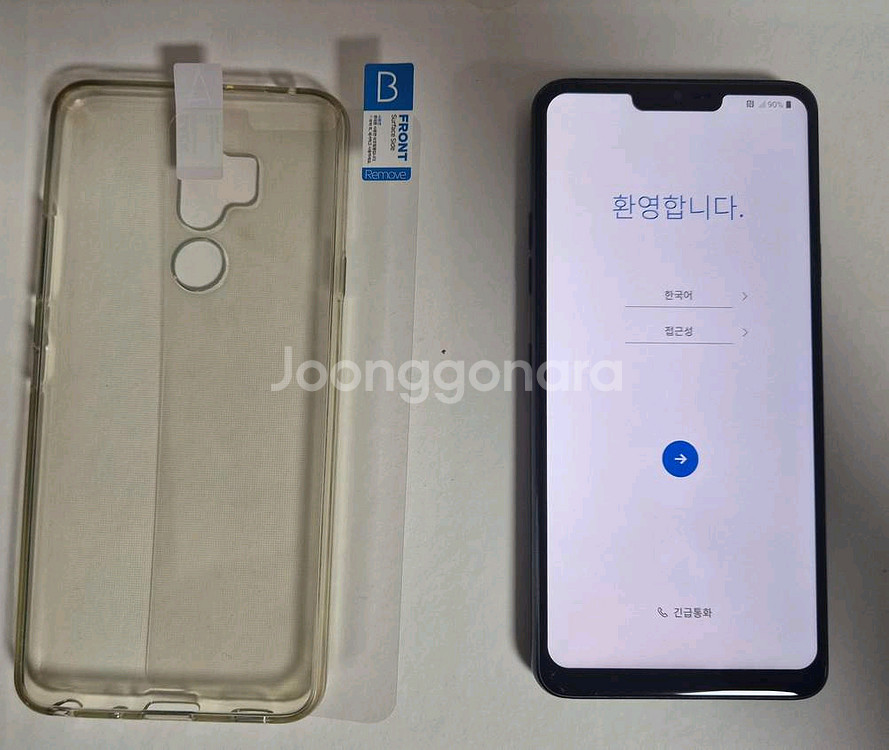 엘지 G7 - 64기가--0