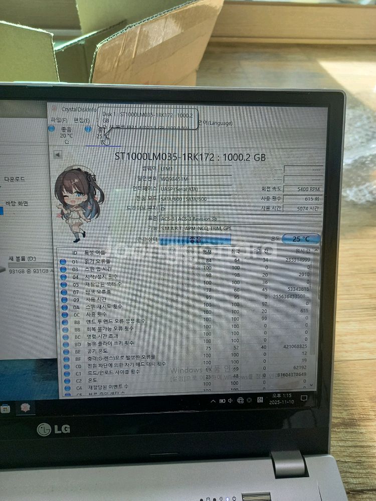 노트북용 1테라 슬림 하드디스크 일괄--1