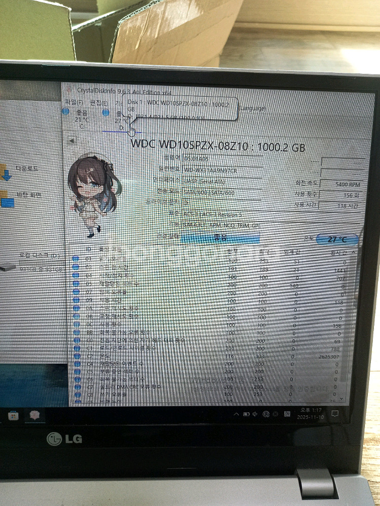 노트북용 1테라 슬림 하드디스크 일괄--4