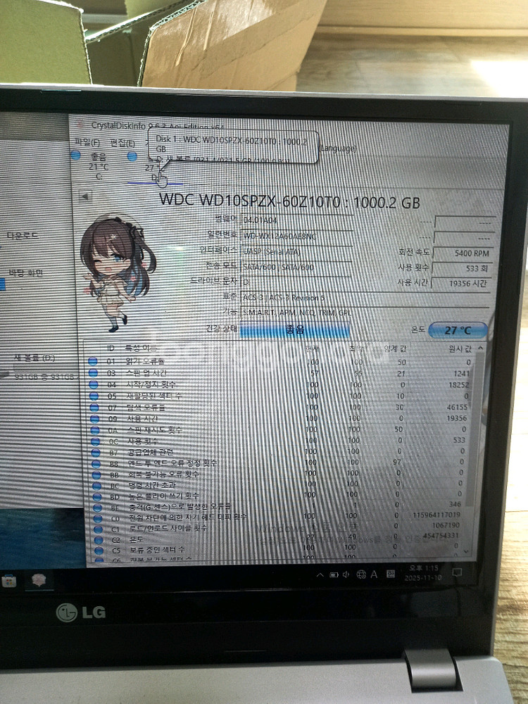 노트북용 1테라 슬림 하드디스크 일괄--2
