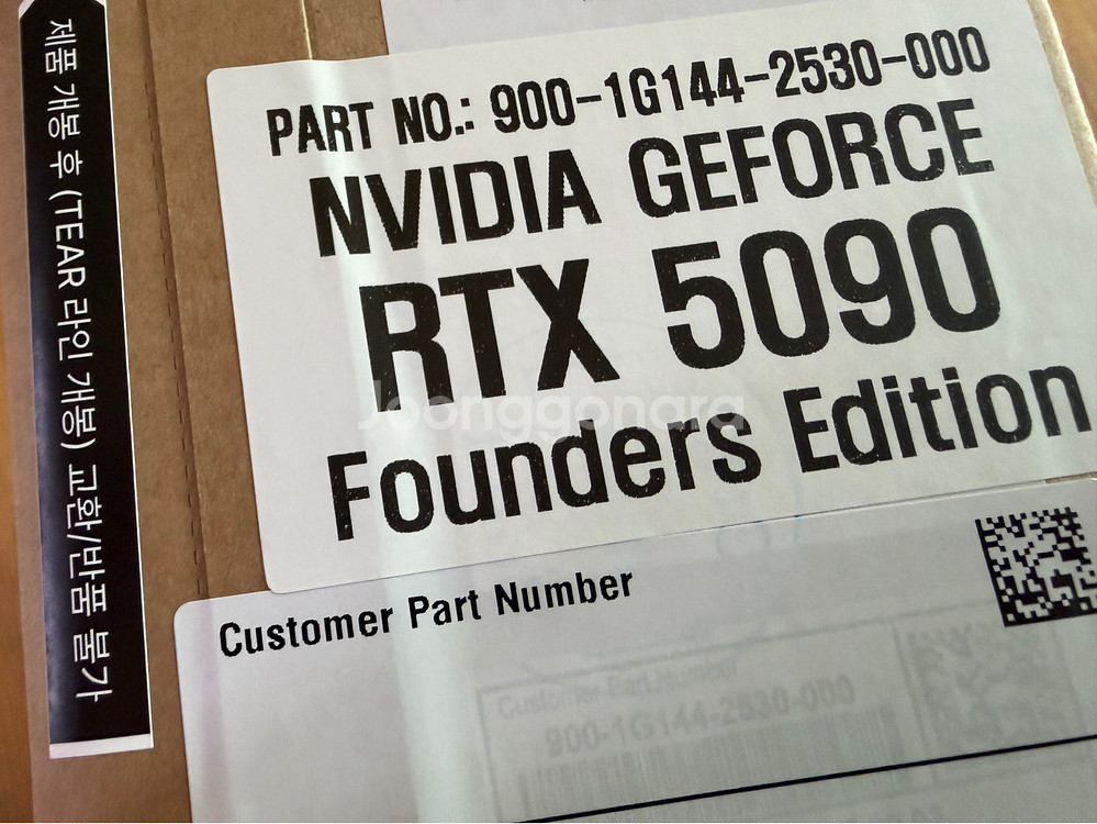 RTX 5090 FE 미개봉--0