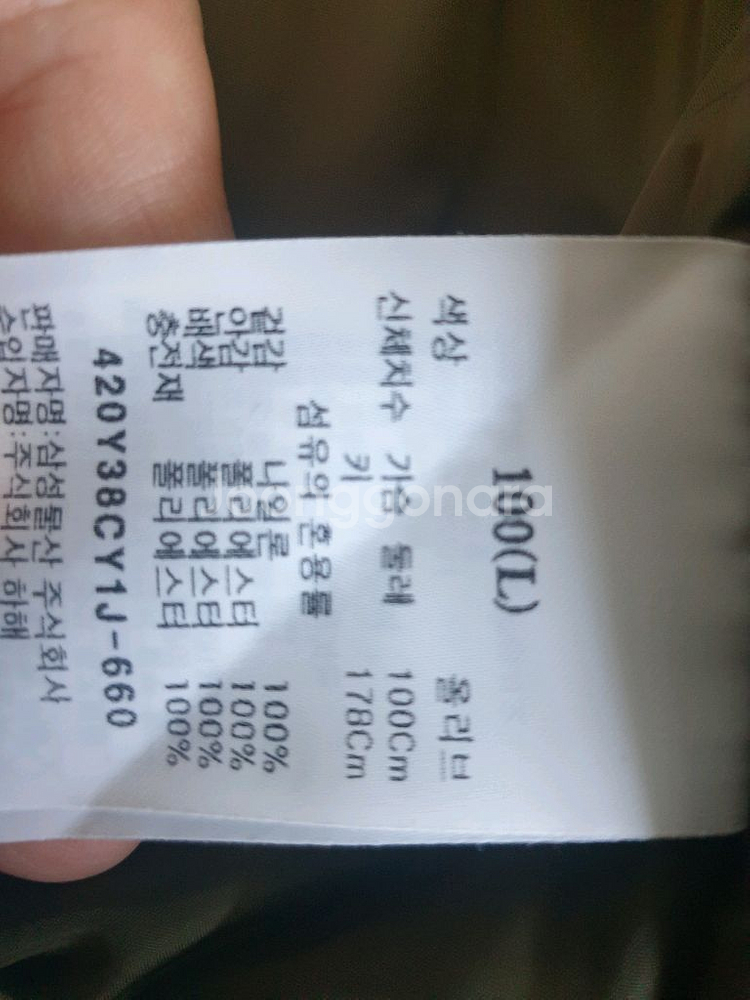 에잇세컨즈 패딩 점퍼 100--5