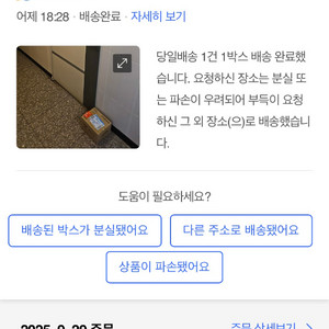 에어팟프로3 미개봉 새상품