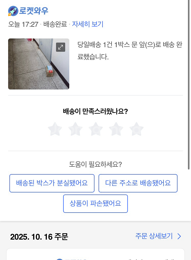 에어팟프로3 미개봉 새상품--2