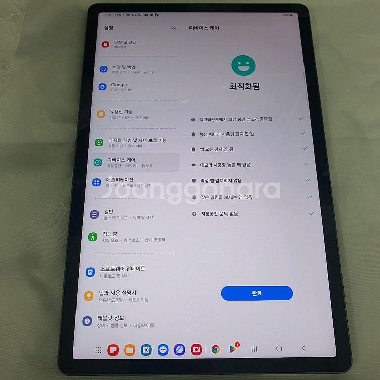 갤럭시탭S9FE+128 SS급--0