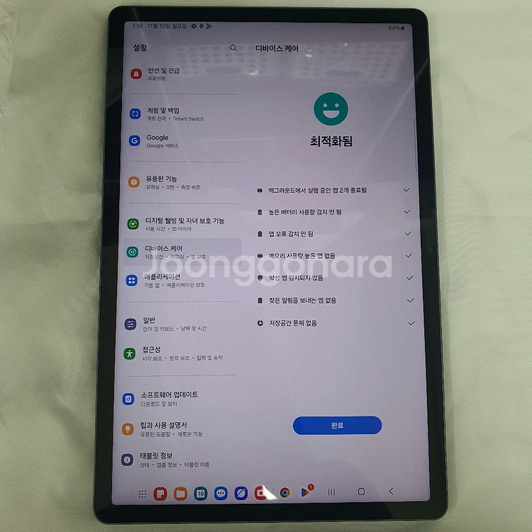 갤럭시탭S9FE+128 SS급--7