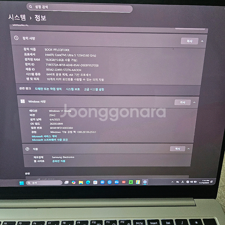 삼성 갤럭시북4 프로 노트북--2