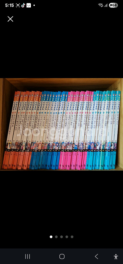 리틀서경동화 (구약)--0