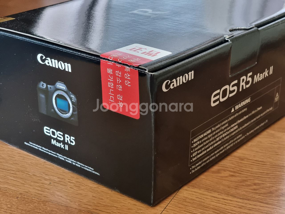 [풀박스] EOS R5 Mark 2 / 배터리+1--0