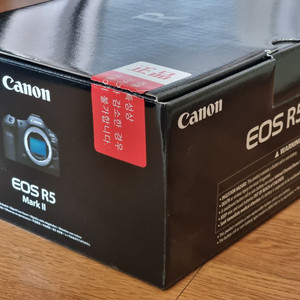 [풀박스] EOS R5 Mark 2 / 배터리+1