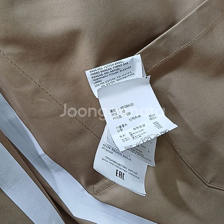 국내 막스마라 트렌치 코트 여성 66 77 거의새것 사랑봉봉--3