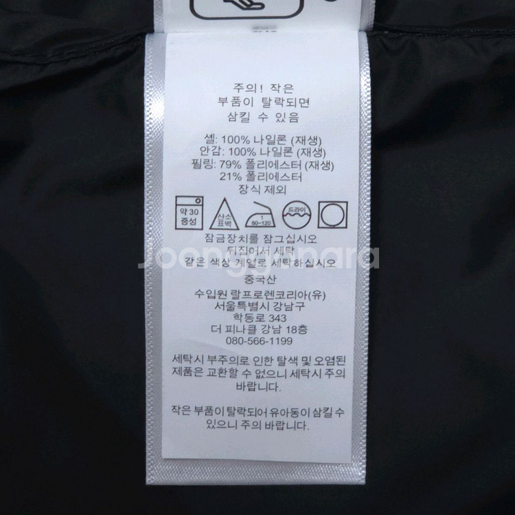 [새상품]폴로 랄프로렌 여성 코듀로이 퀼팅 누빔 자켓--5