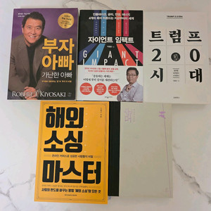 베스트셀러 새책 5권 [일괄 판매]