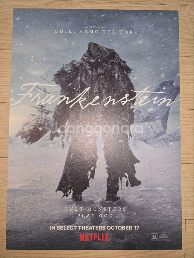 프랑켄슈타인 오리지널 포스터 2주차--0