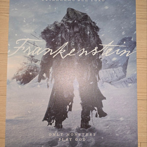 프랑켄슈타인 오리지널 포스터 2주차