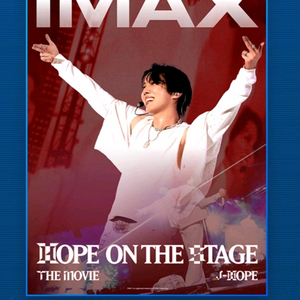 제이홉 아이맥스 포스터 ttt 세트 cgv 굿즈 특전 jhope bts