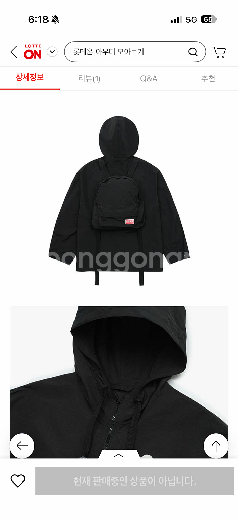 겐조 보케 플라워 2.0 윈드브레이커 블랙 L사이즈--1