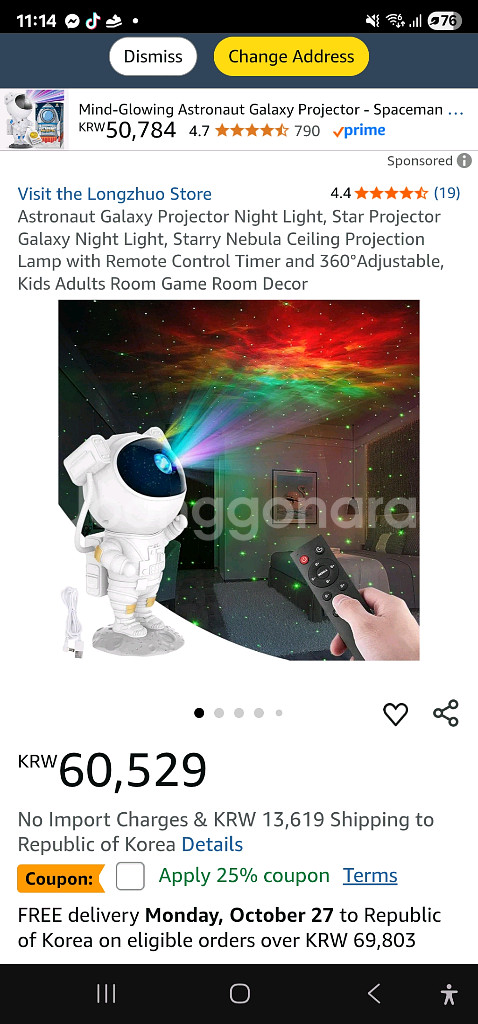 아폴로 우주인 캐릭터 빔 프로젝터--5