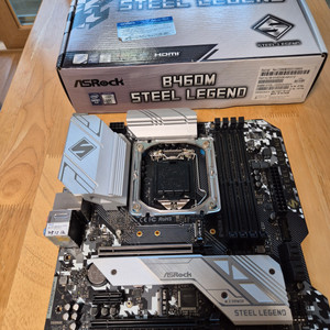 Asrock B460M 스틸레전드 메인보드