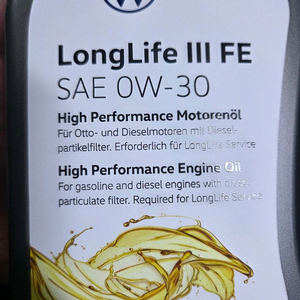 폭스바겐 정품 0W-30 엔진오일 12개