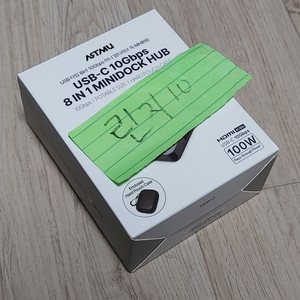 아트뮤 USB C타입 8in1 10Gbps 미니 멀티허브 독 MH810 풀박스 팝니다