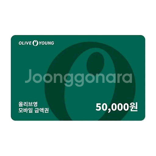 올리브영 5만원 기프티콘--0