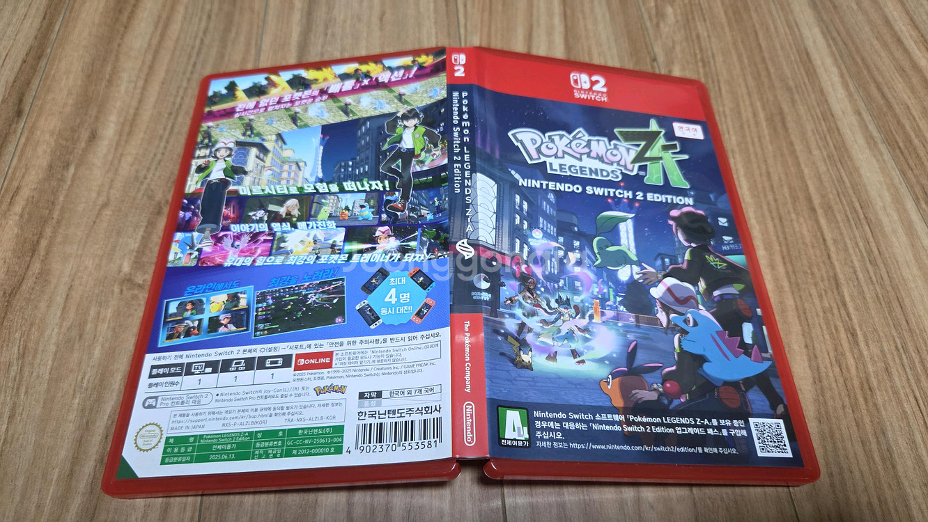 닌텐도 스위치2 포켓몬 레전드 ZA 팝니다--0